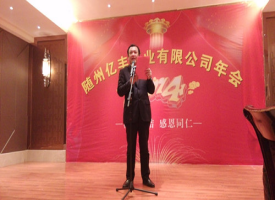 2013年年終總結(jié)董事長(zhǎng)講話